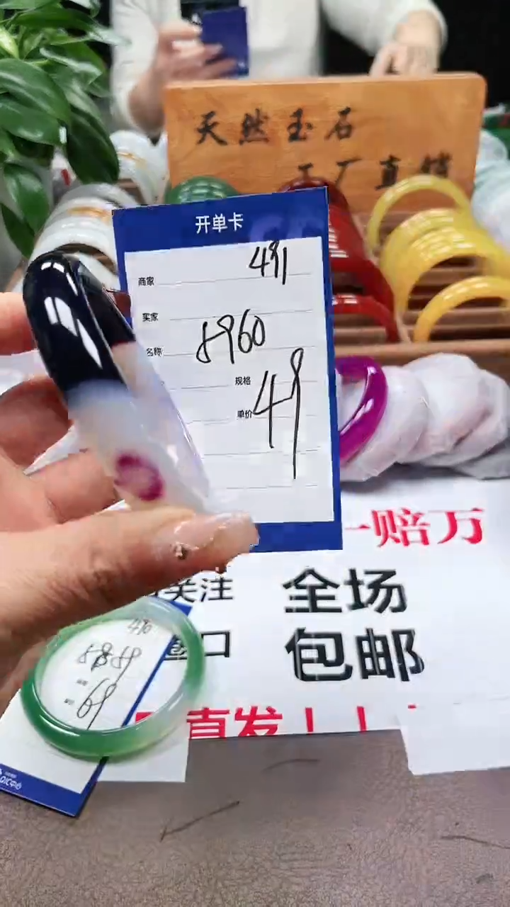 玛瑙/玉髓手镯未镶嵌a491  59多样性发货