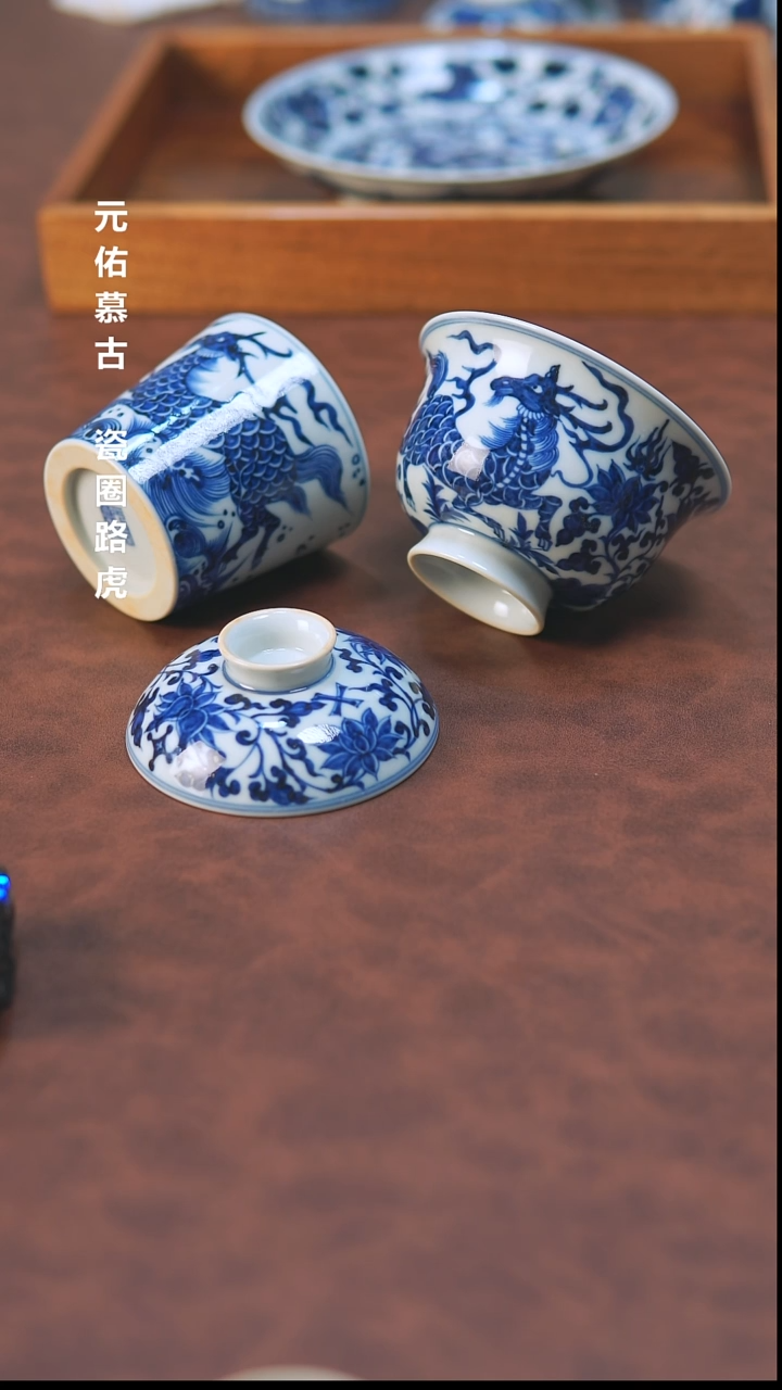 陶雾*湖麒麟缠枝莲盖碗 麒麟冰桶杯