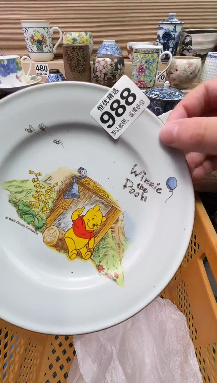 “*”陶瓷陶瓷陶瓷陶瓷陶瓷陶瓷陶瓷