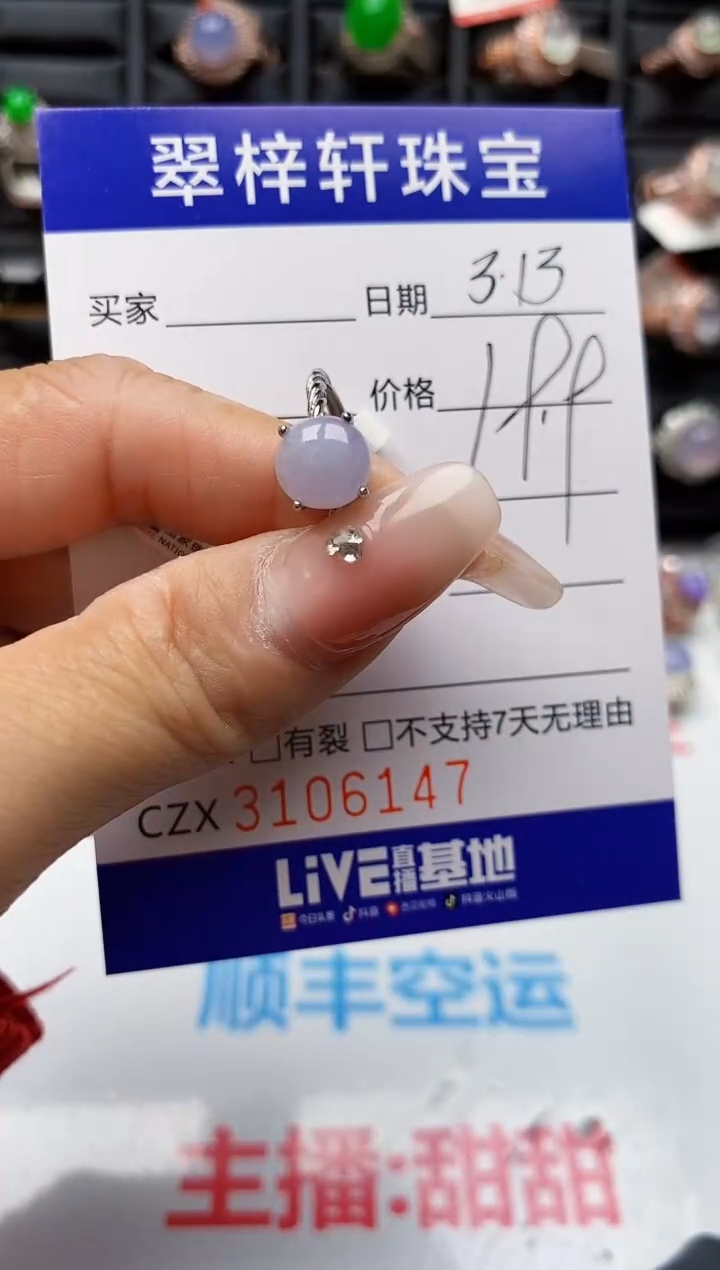 【闪购商品】翡翠银S925镶嵌戒指/6216