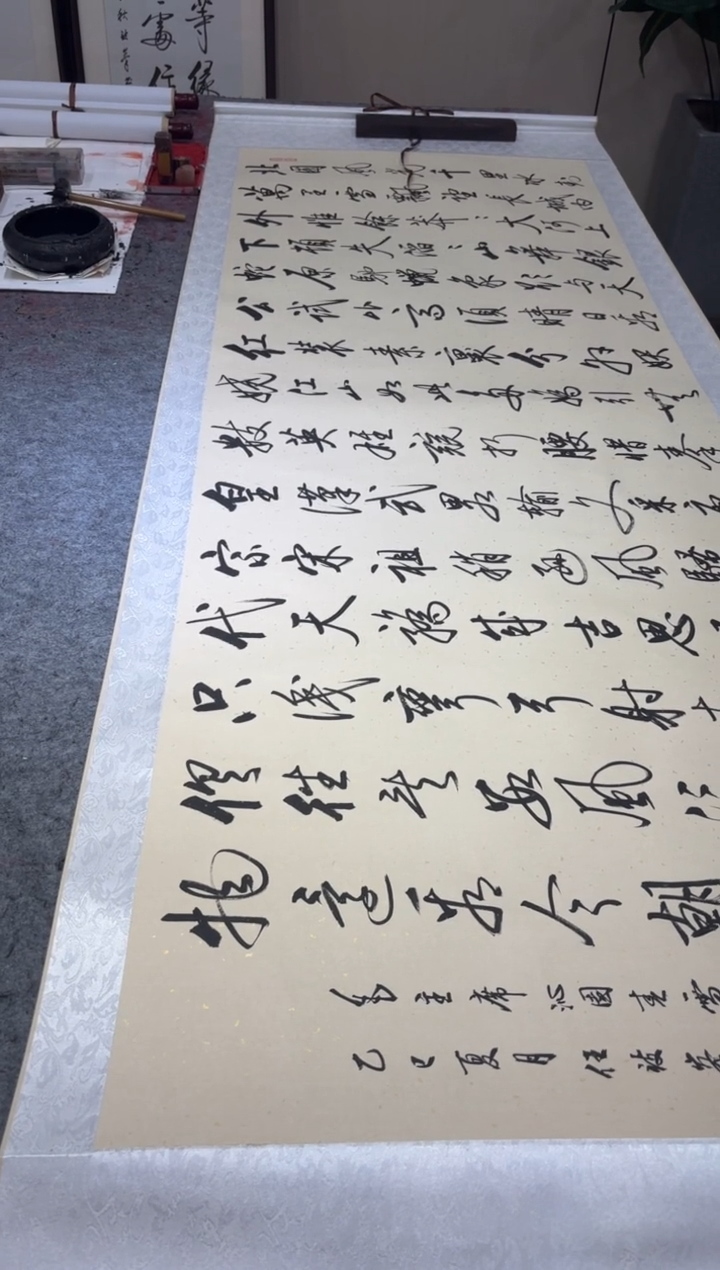 书法任致锋 沁园春