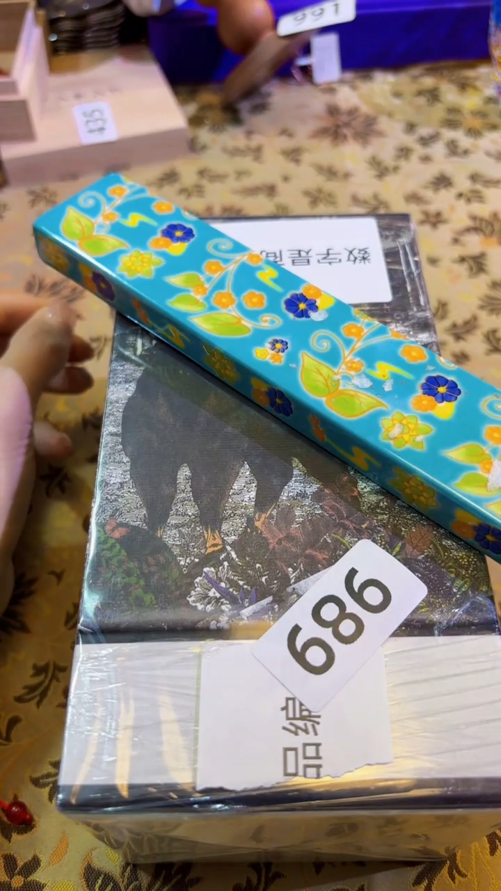 【闪购商品】瓷片陶茶666文玩周边多人