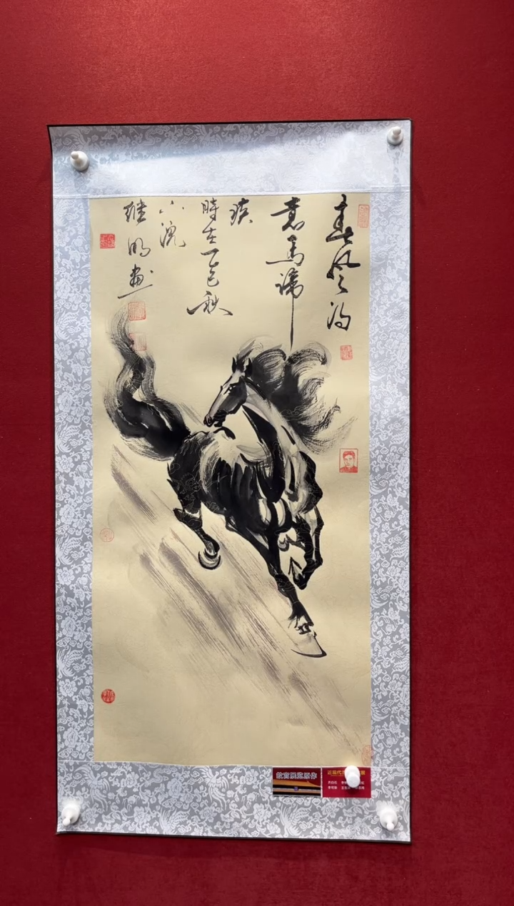 国画老师创作作品  12
