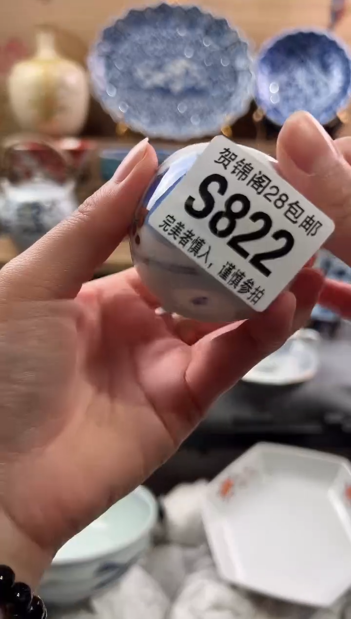 【闪购商品】瓷片当天满28米包邮S822