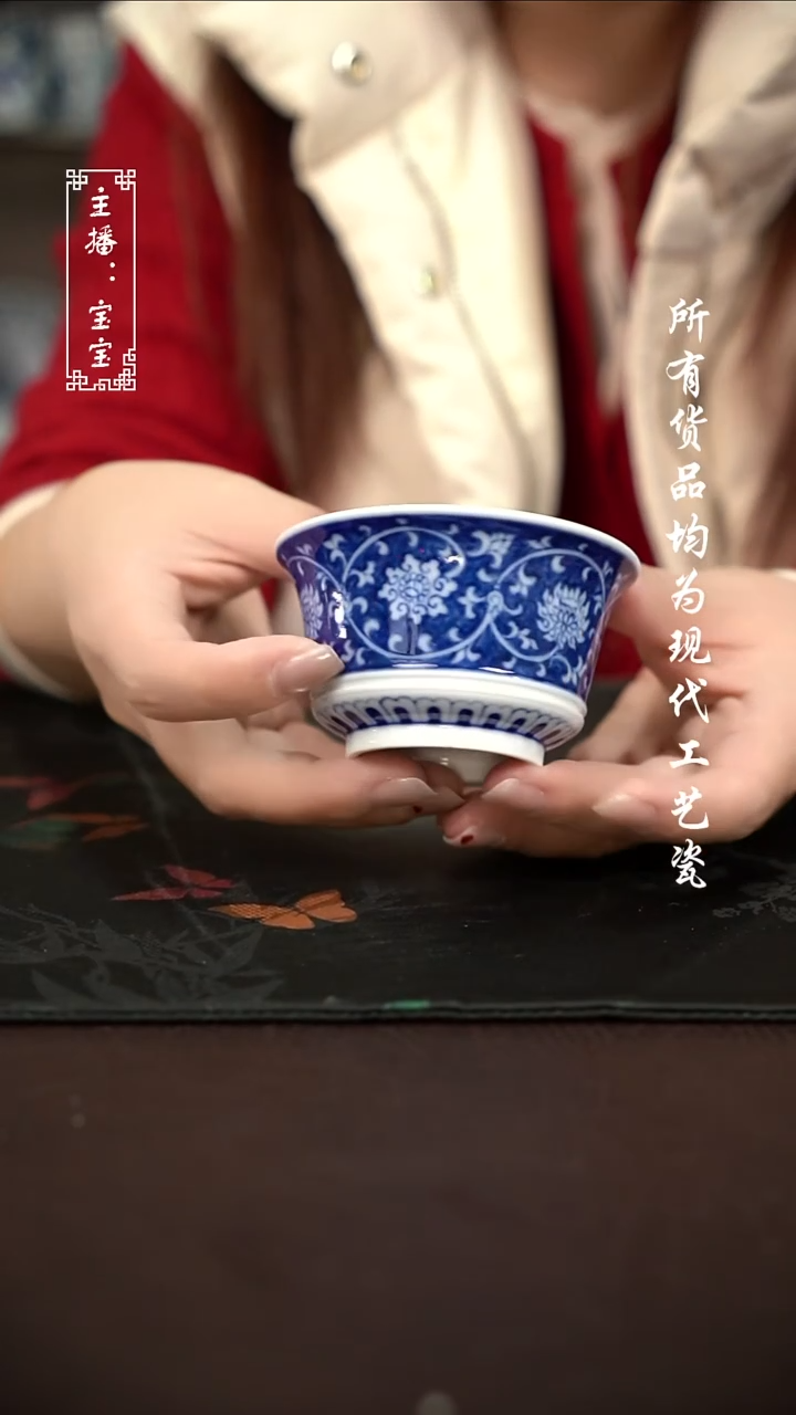 微瑕 福利手绘现代高温瓷 柴 