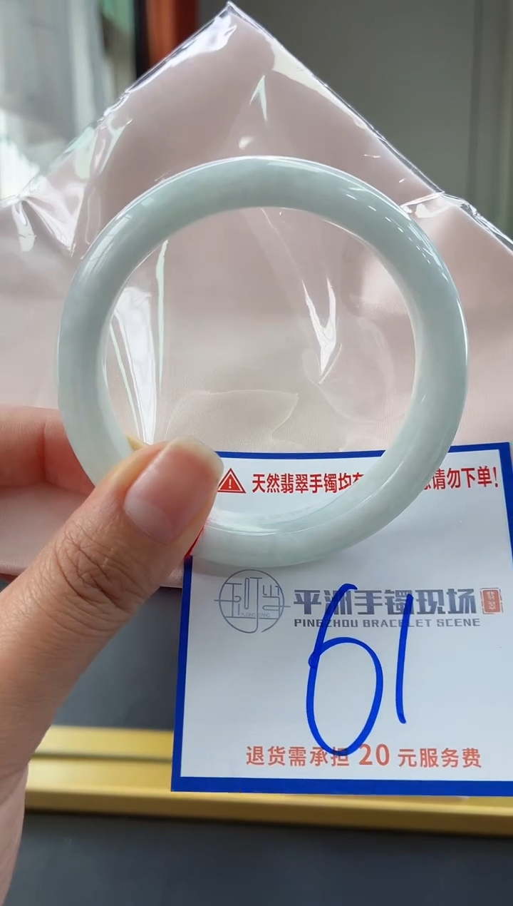 未镶嵌手镯翡翠1111111111