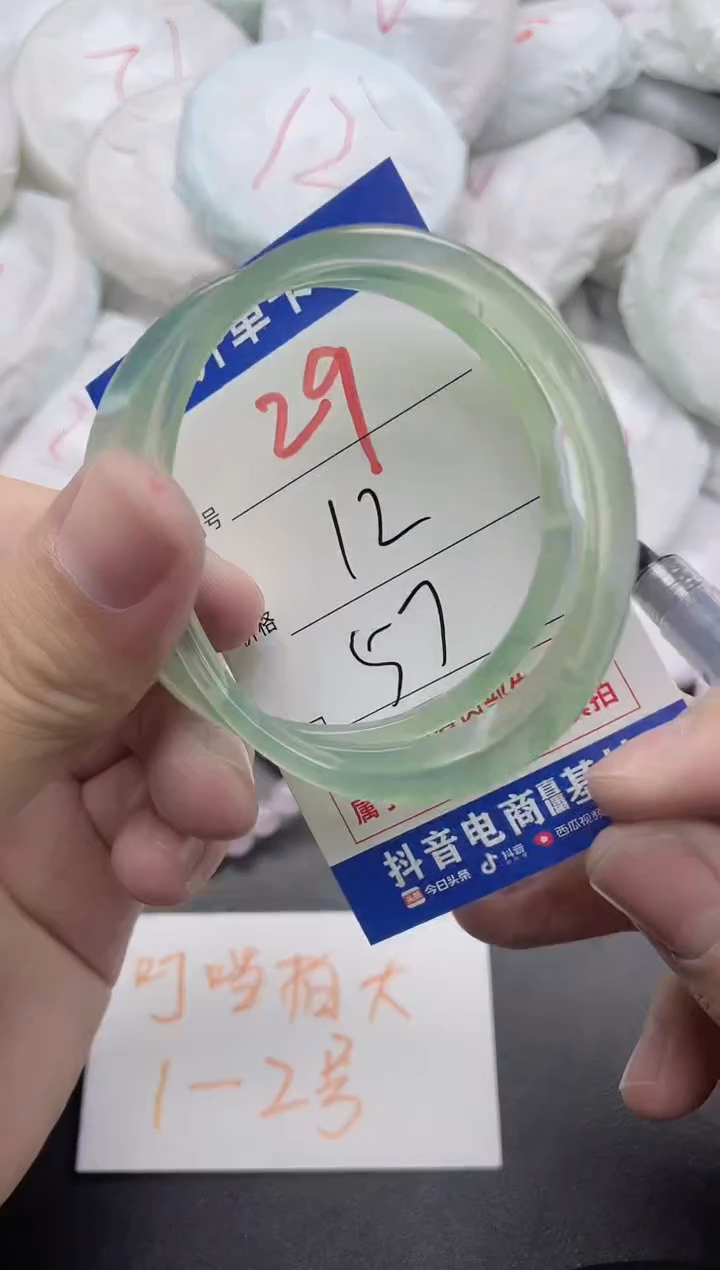 【闪购商品】玛瑙/玉髓手镯未镶嵌29