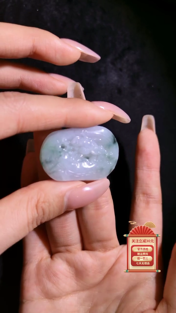 【闪购商品】翡翠吊坠(不含链)未镶嵌35/24/6 莲花牌