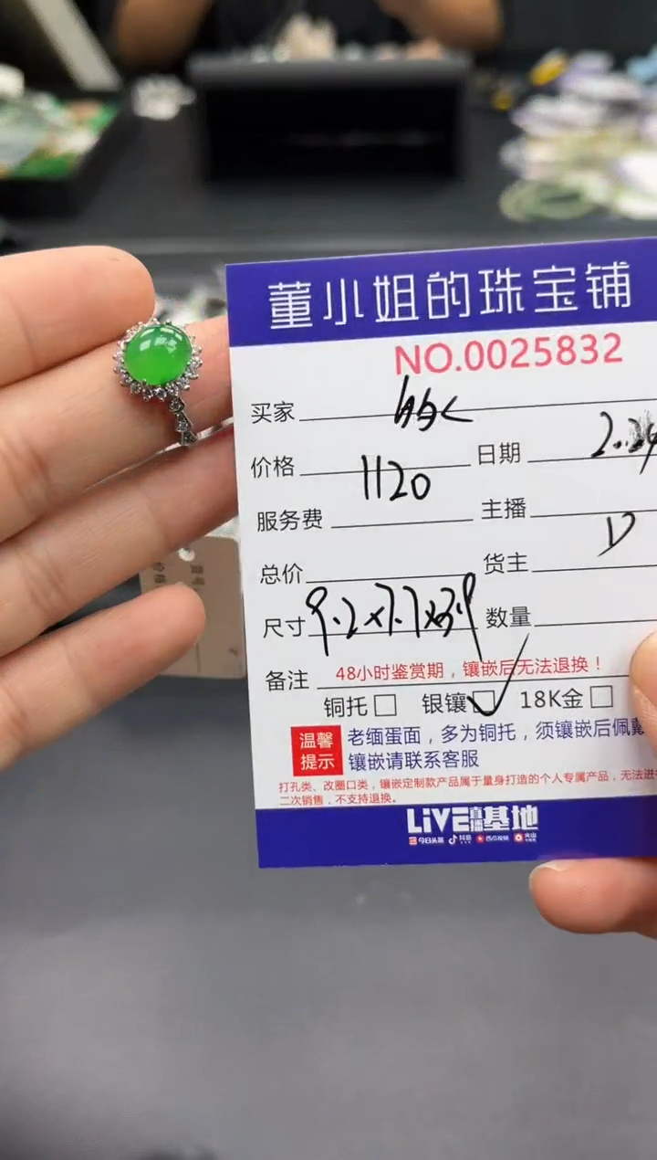【闪购商品】翡翠戒指银S925镶嵌戒指