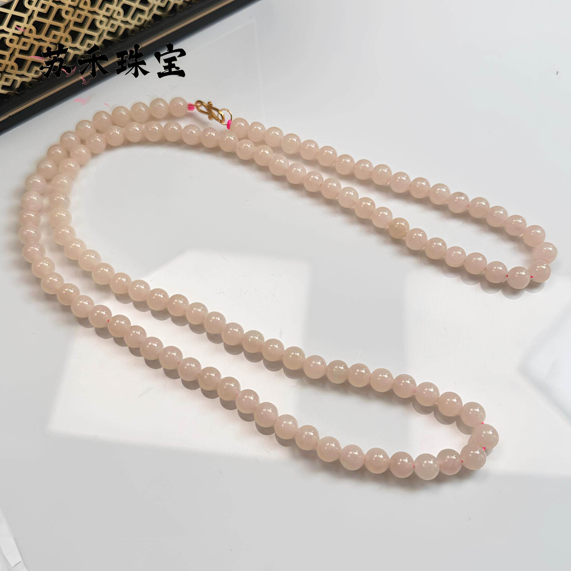 【苏禾珠宝】和田玉藕粉卡6毛衣链项链拍一发一多样性发货