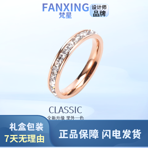 镀K金玫瑰金色满天星戒指男女情侣款轻奢时尚经典CNC精版不掉色