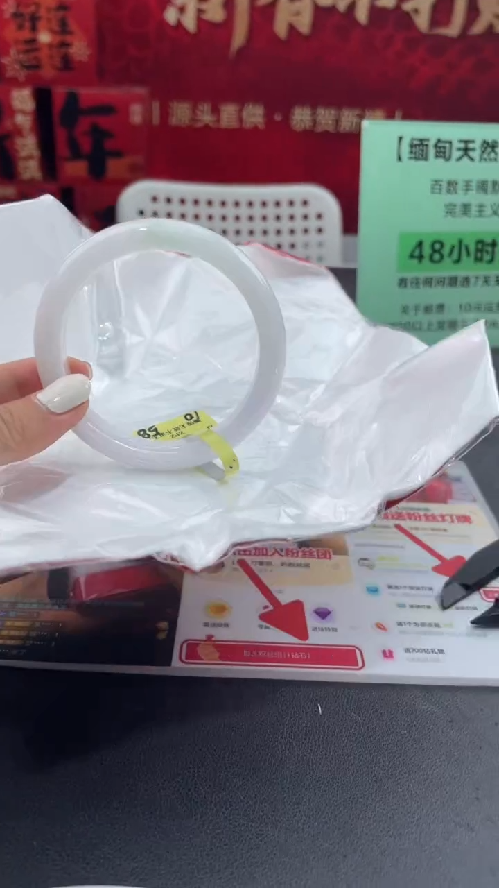 【闪购商品】翡翠手镯未镶嵌3翡翠手镯