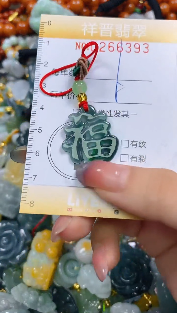 颈饰未镶嵌翡翠闪购0266393多样性发其一
