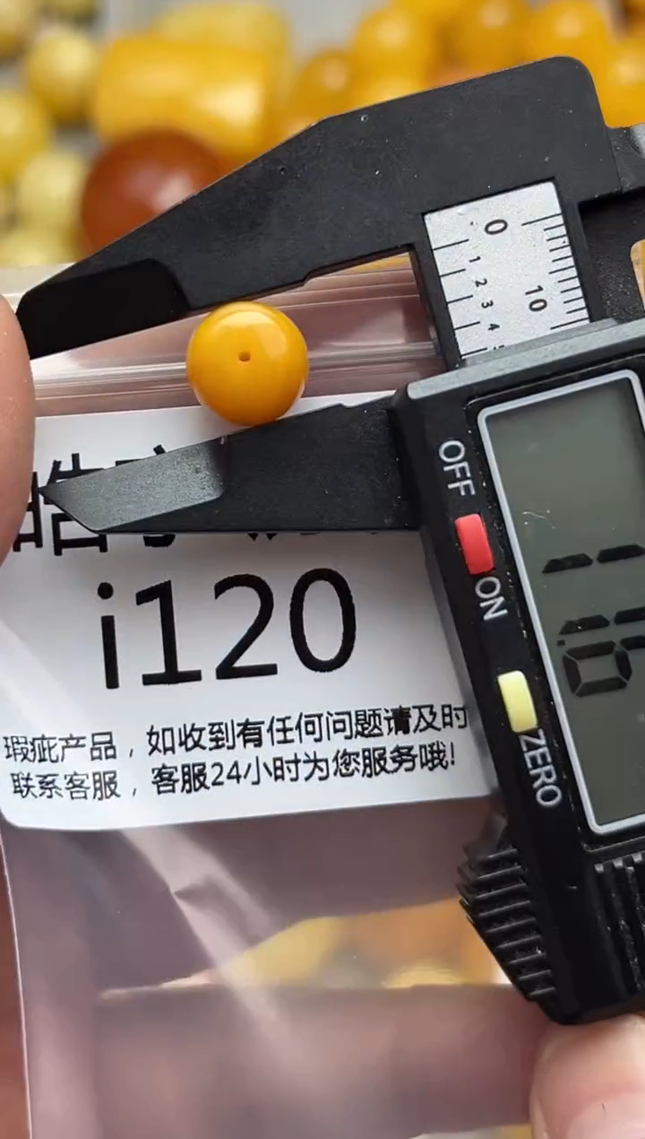 裸石蜜蜡未镶嵌天然蜜蜡微瑕珠子 假一赔万