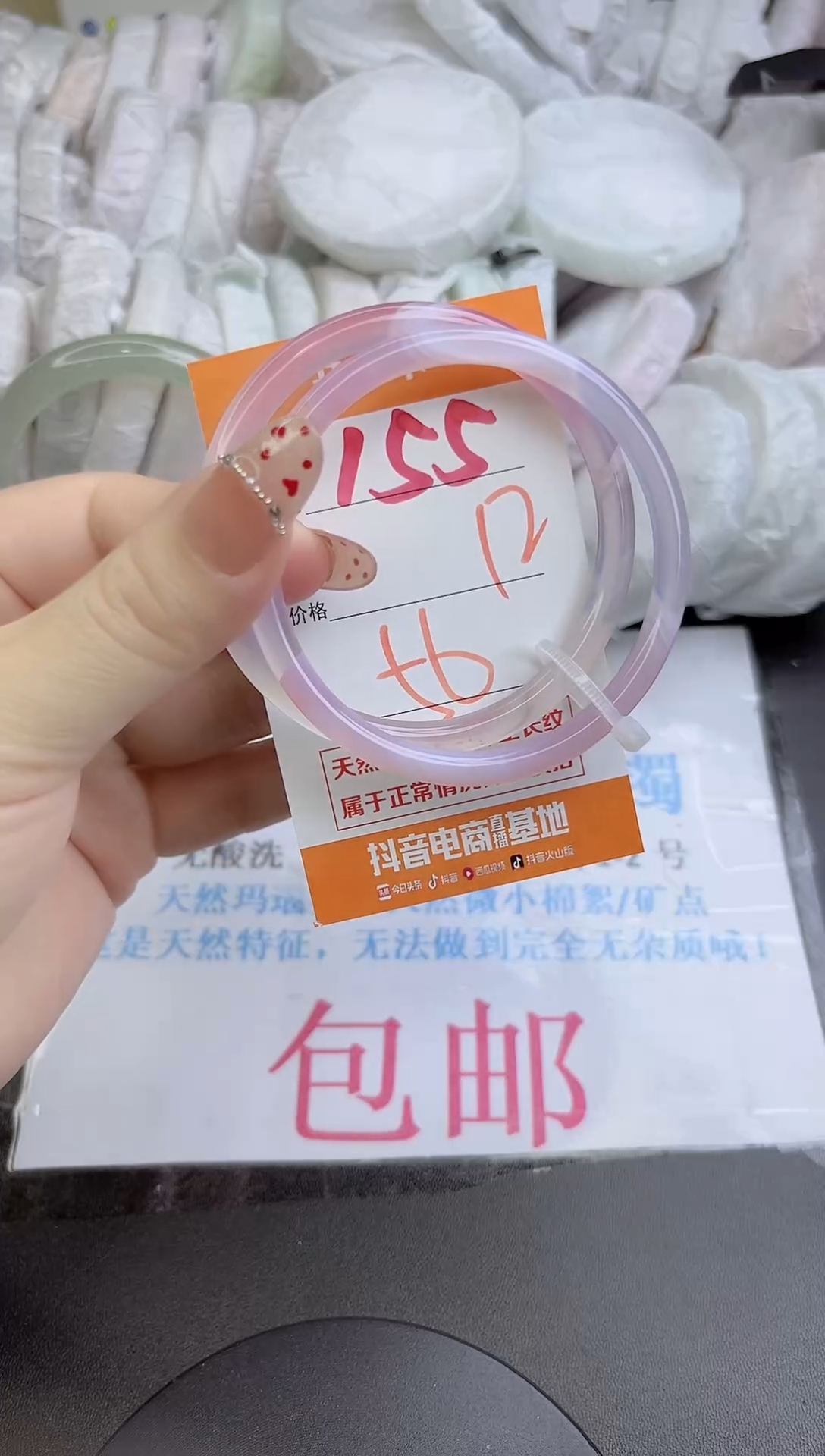 手镯玛瑙/玉髓未镶嵌155