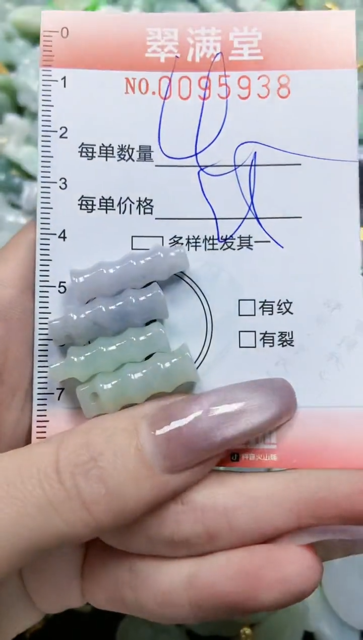 【闪购商品】翡翠颈饰未镶嵌闪购0095938