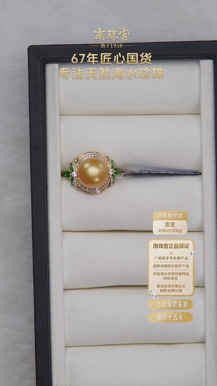 银S925镶嵌戒指海水珍珠12.5-13mm