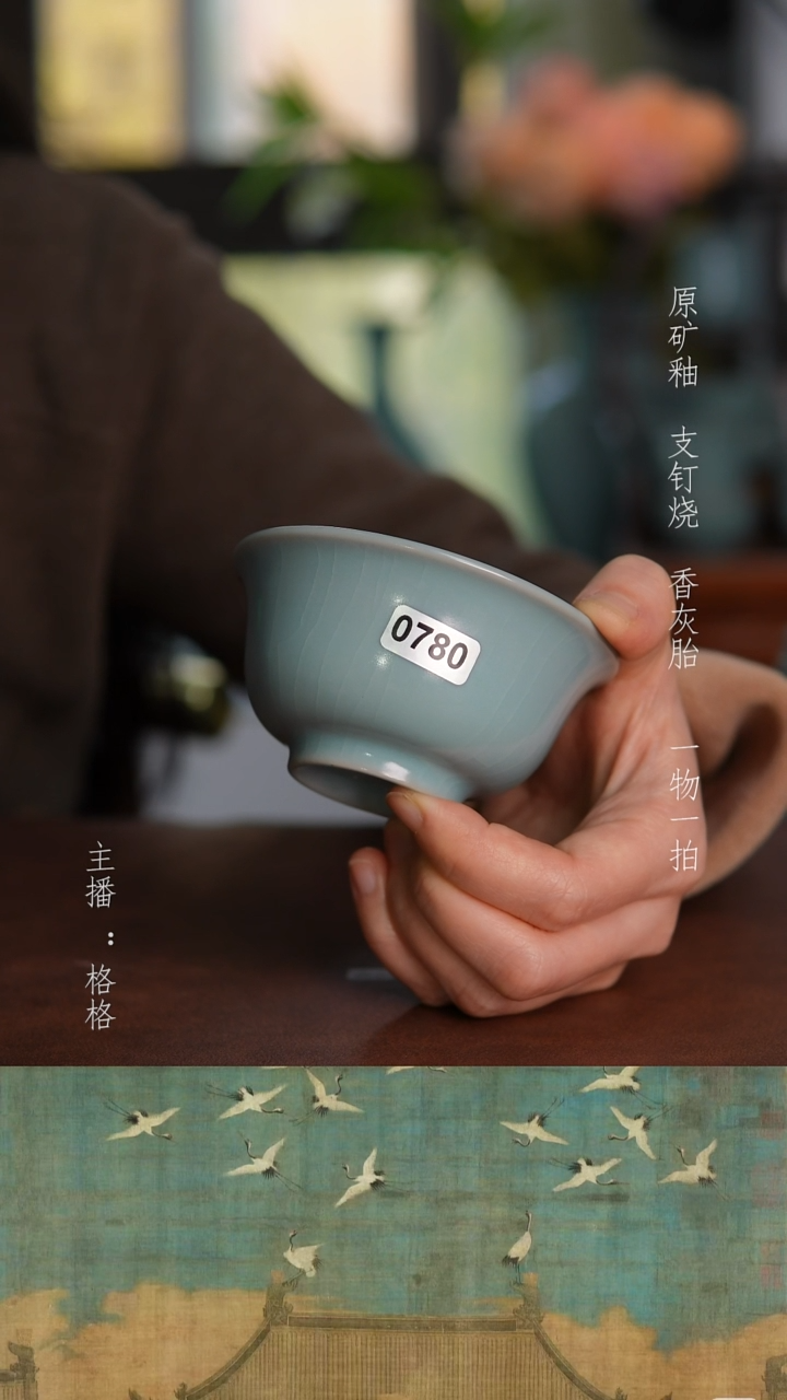 摆件天青釉手工90毫升