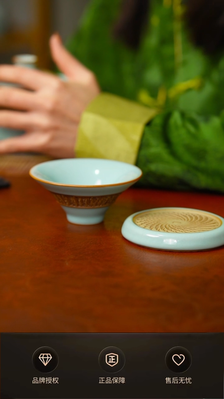 天青重工斗笠杯  赵琳杯垫 不完美