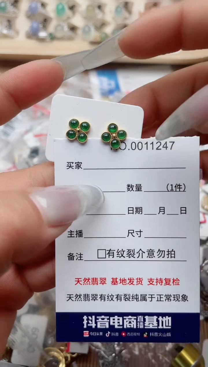 【闪购商品】翡翠戒指银S925镶嵌、