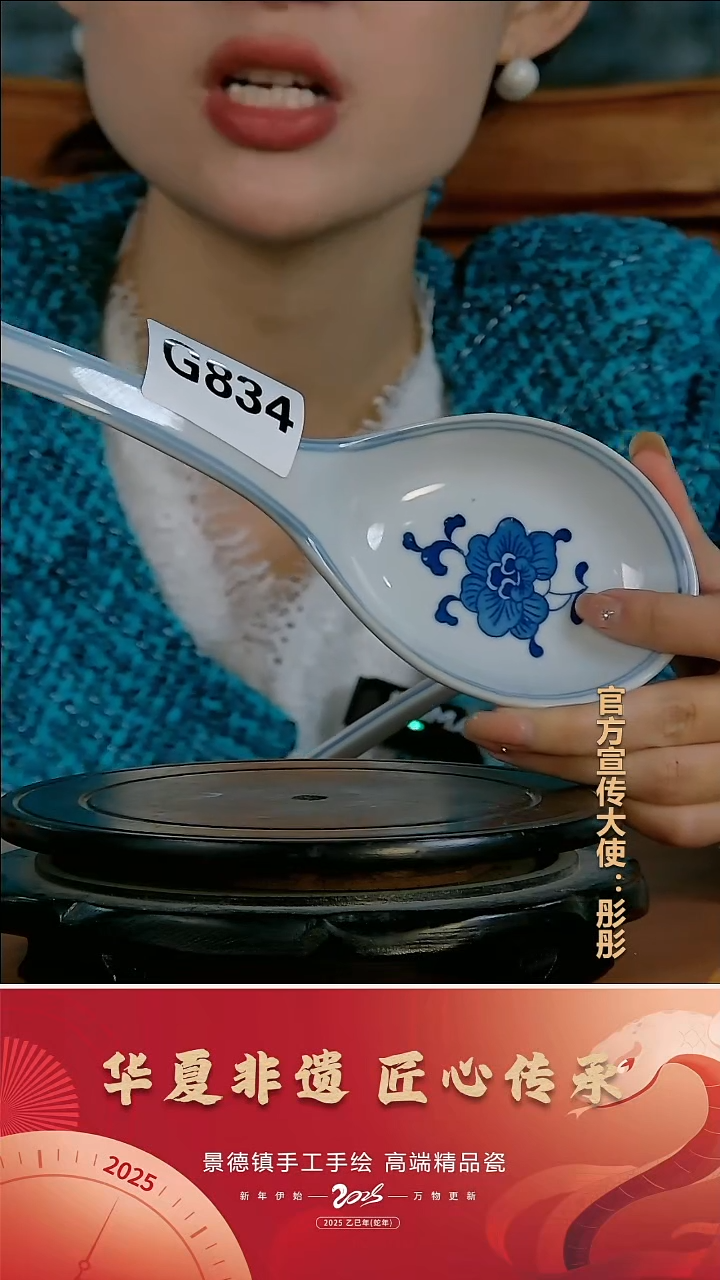 摆件陶景德镇陶瓷摆件G834