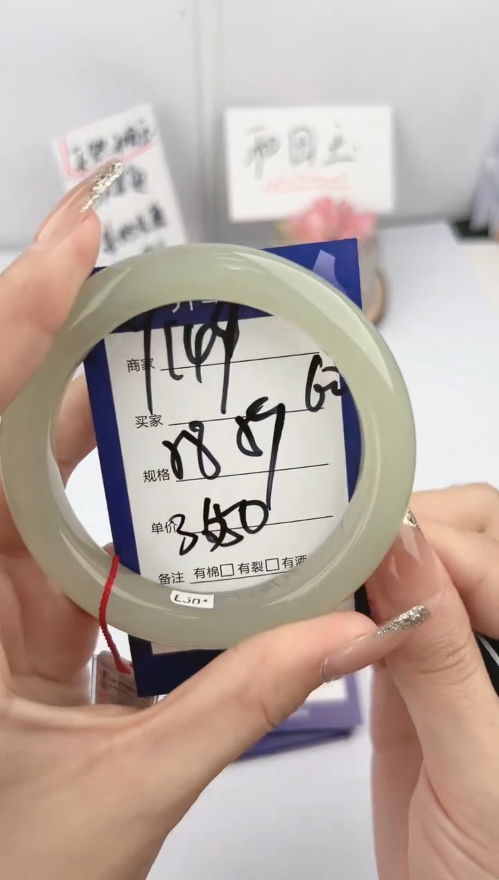 【闪购商品】和田玉手镯未镶嵌微色差Y149