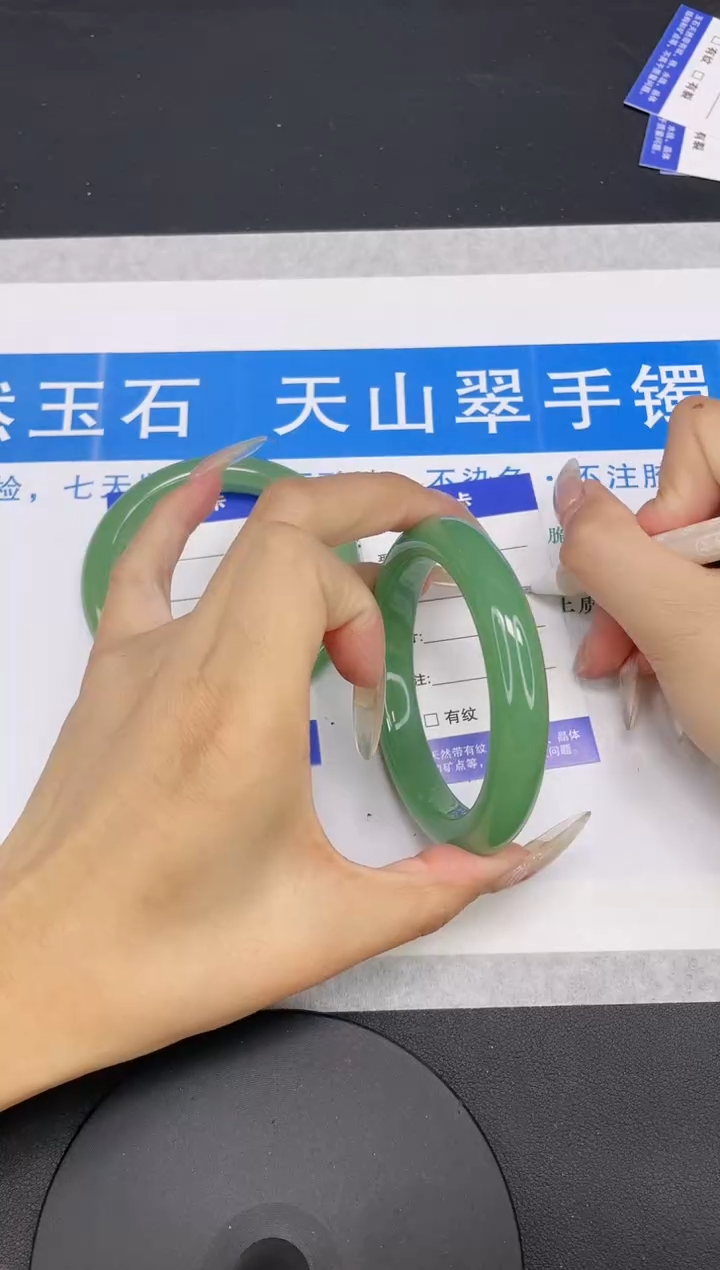 【闪购商品】石英质玉手镯未镶嵌多样性发货-106-60/1