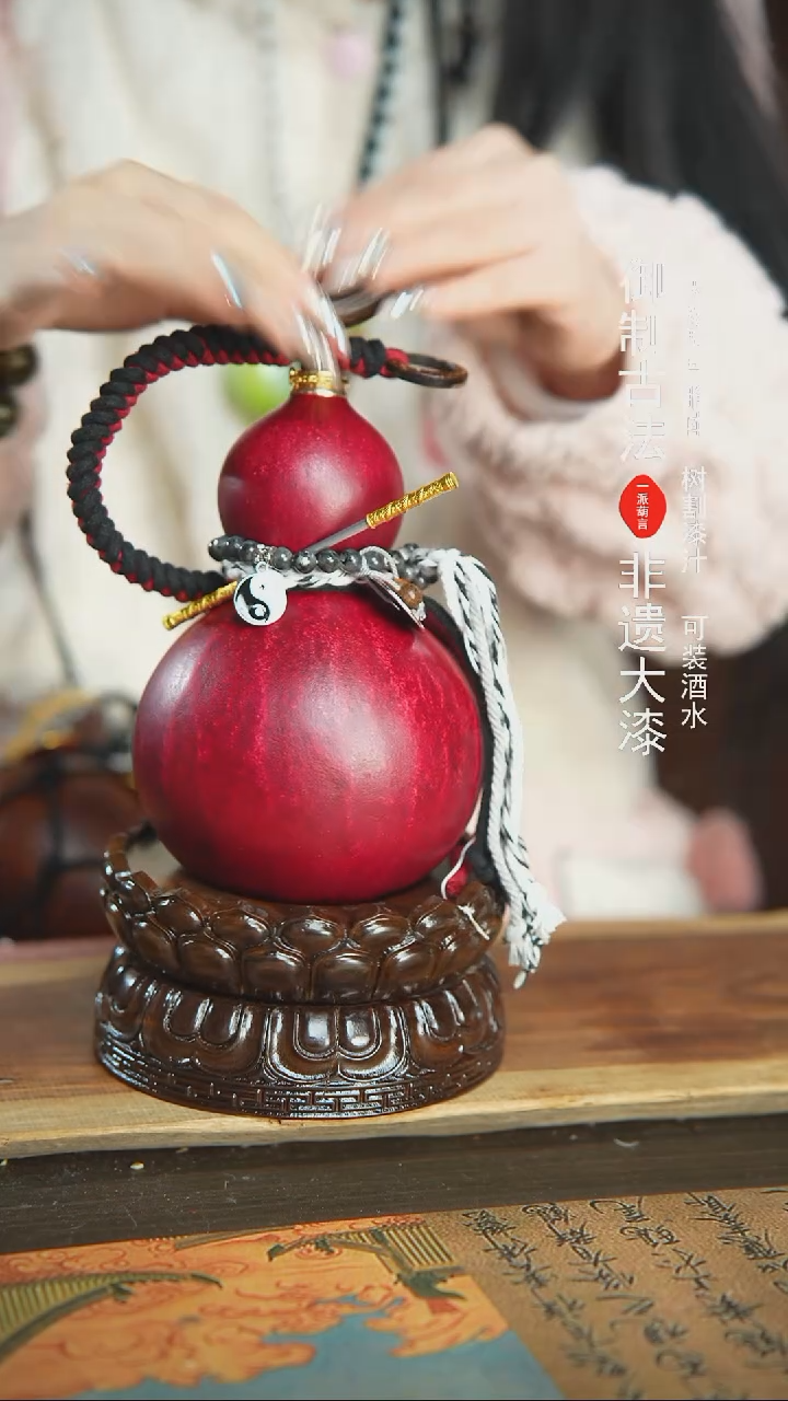 【闪购商品】369号精品大漆酒葫芦防腐防渗装水茶酒8