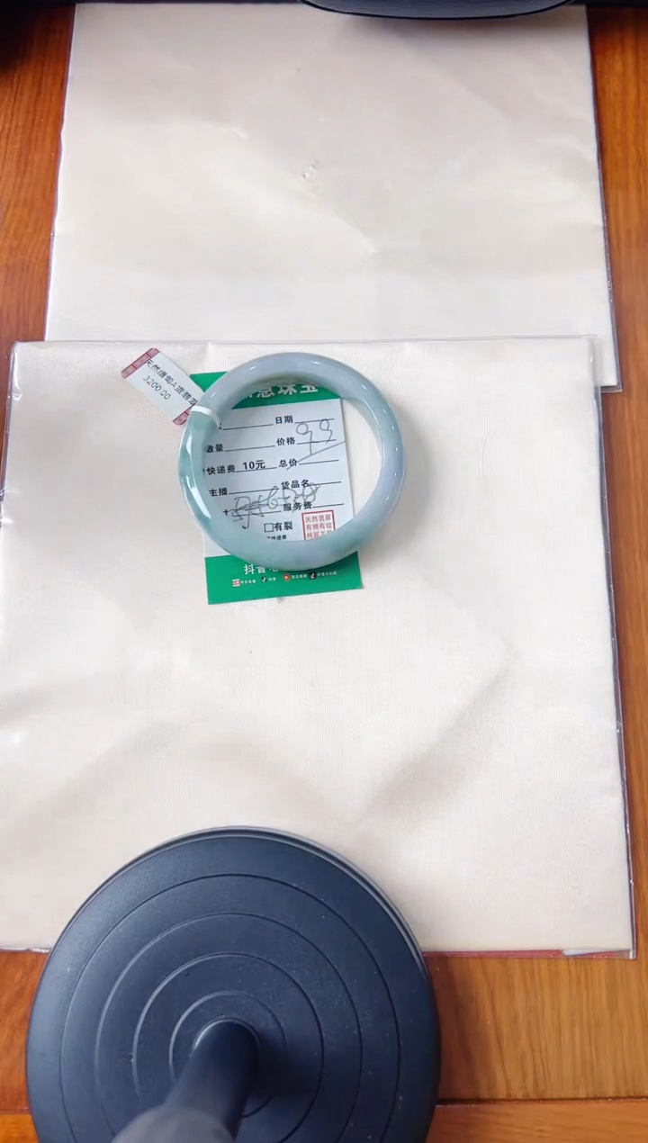 未镶嵌手镯翡翠手镯