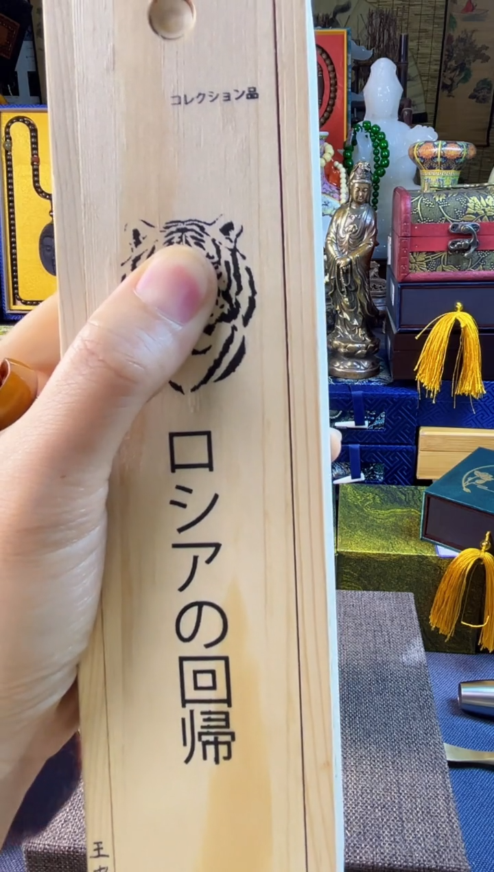 苏益商贸清货（有问题联系客服）