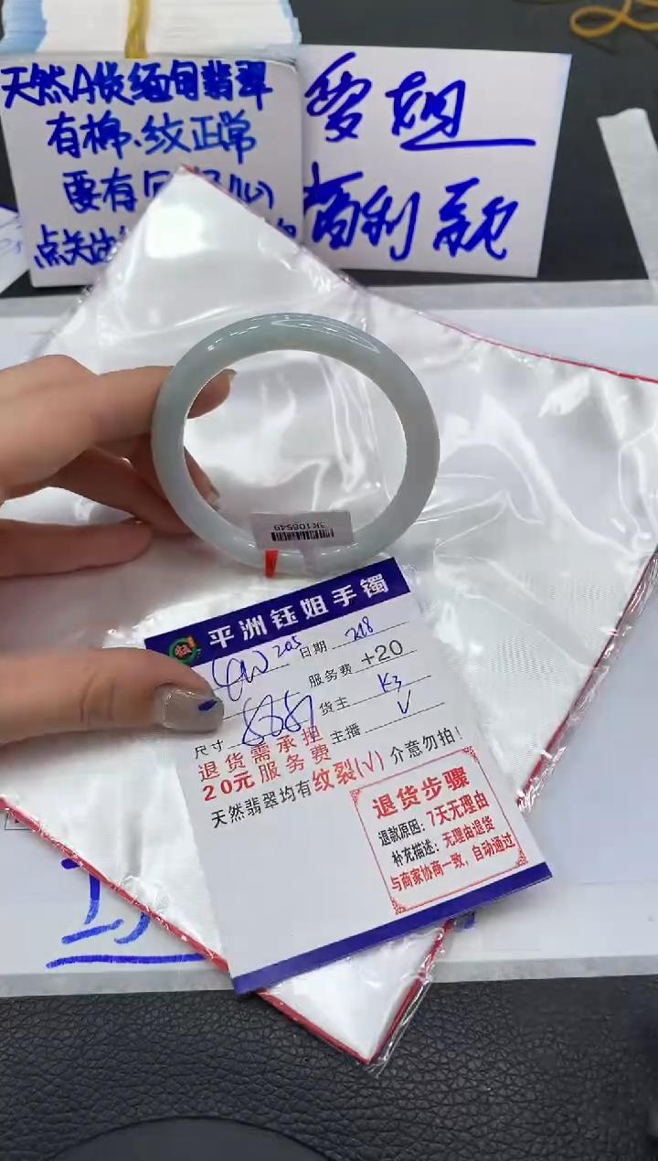 【闪购商品】翡翠手镯未镶嵌11111111111
