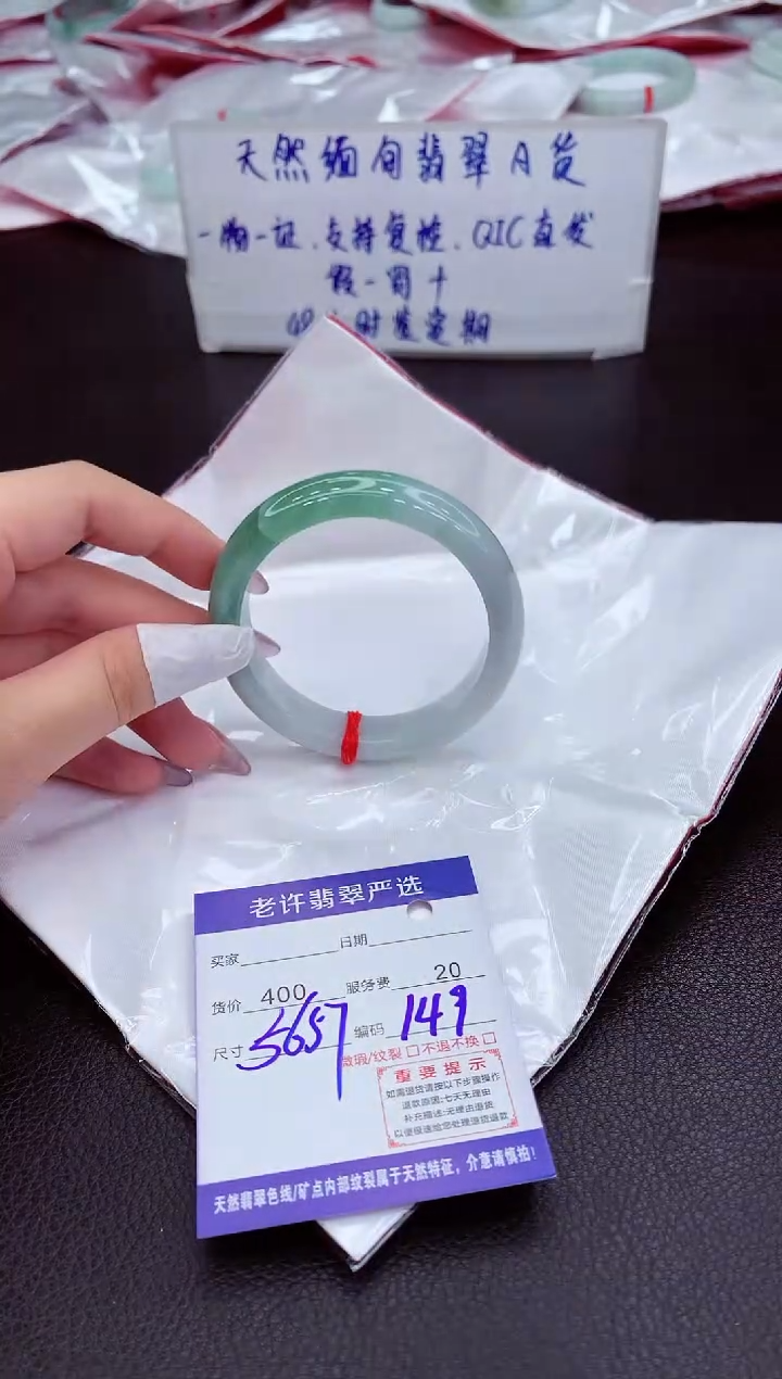 【闪购商品】翡翠未镶嵌手镯111111111111