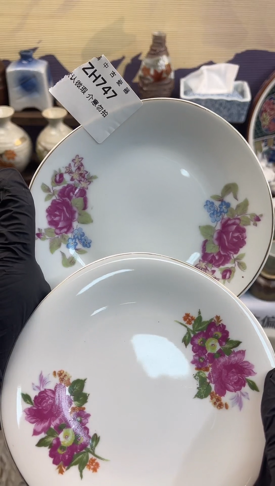 瓷片默认瑕疵满20包邮，除运输破损外NO退NO换