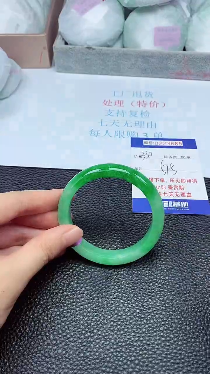 拍下以实物为准223685