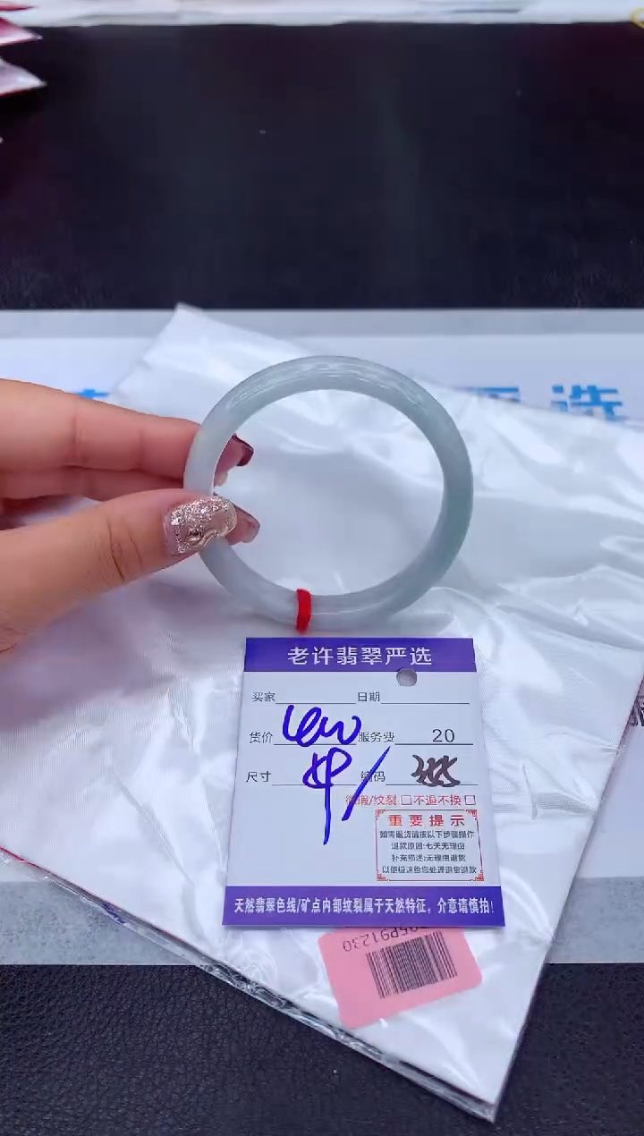 【闪购商品】翡翠手镯未镶嵌11111111111111111