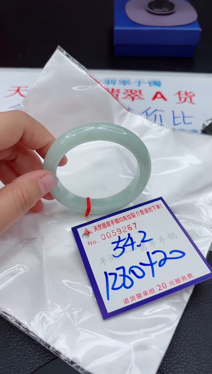 【闪购商品】翡翠手镯未镶嵌111111111111111