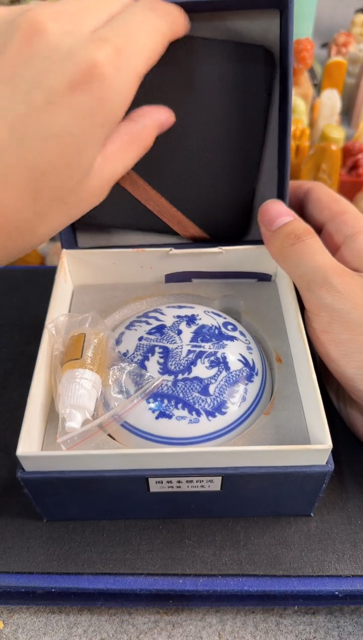 【闪购商品】昌化石印石国展朱磦60g