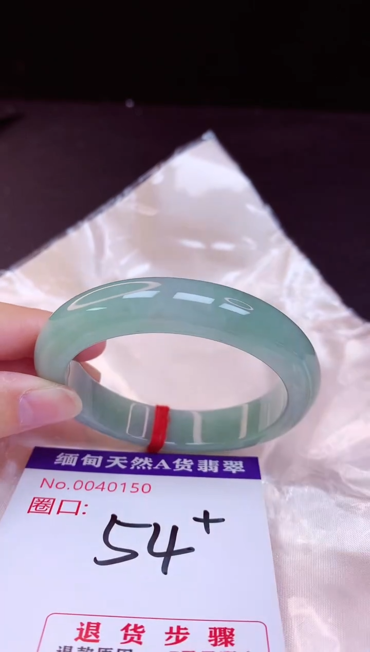翡翠手镯未镶嵌54+             