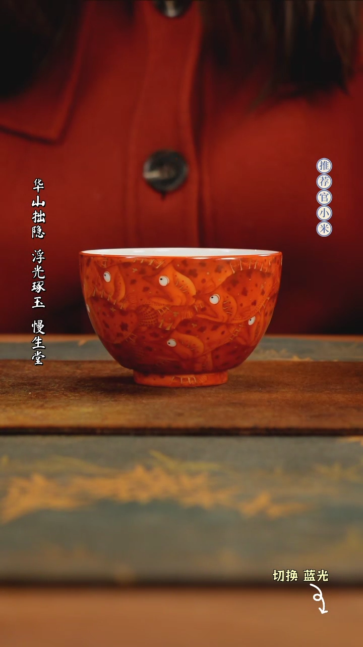 【闪购商品】小卿亭仿明新势力