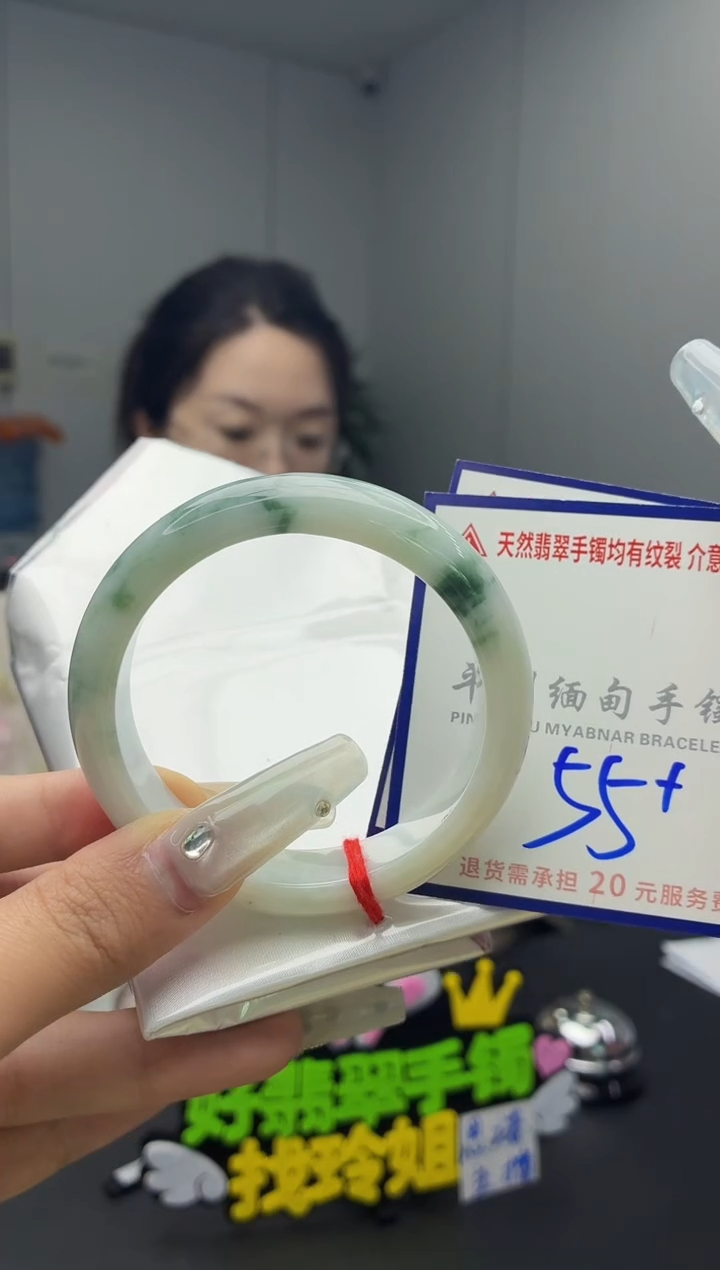 未镶嵌手镯翡翠111111111111