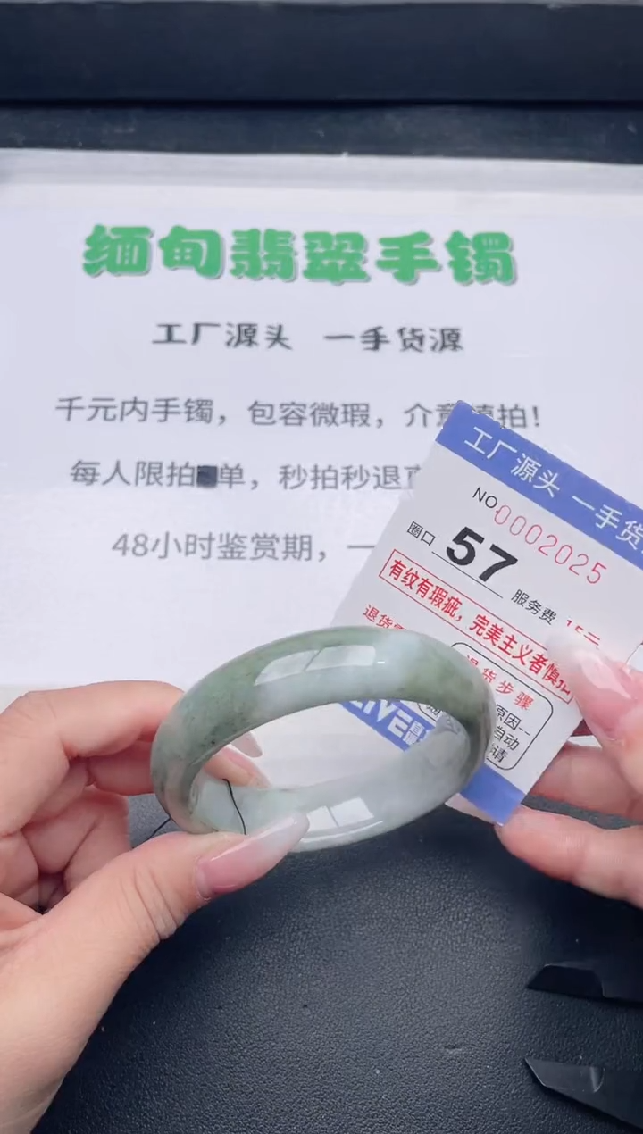 未镶嵌手镯翡翠翡翠手镯未镶嵌