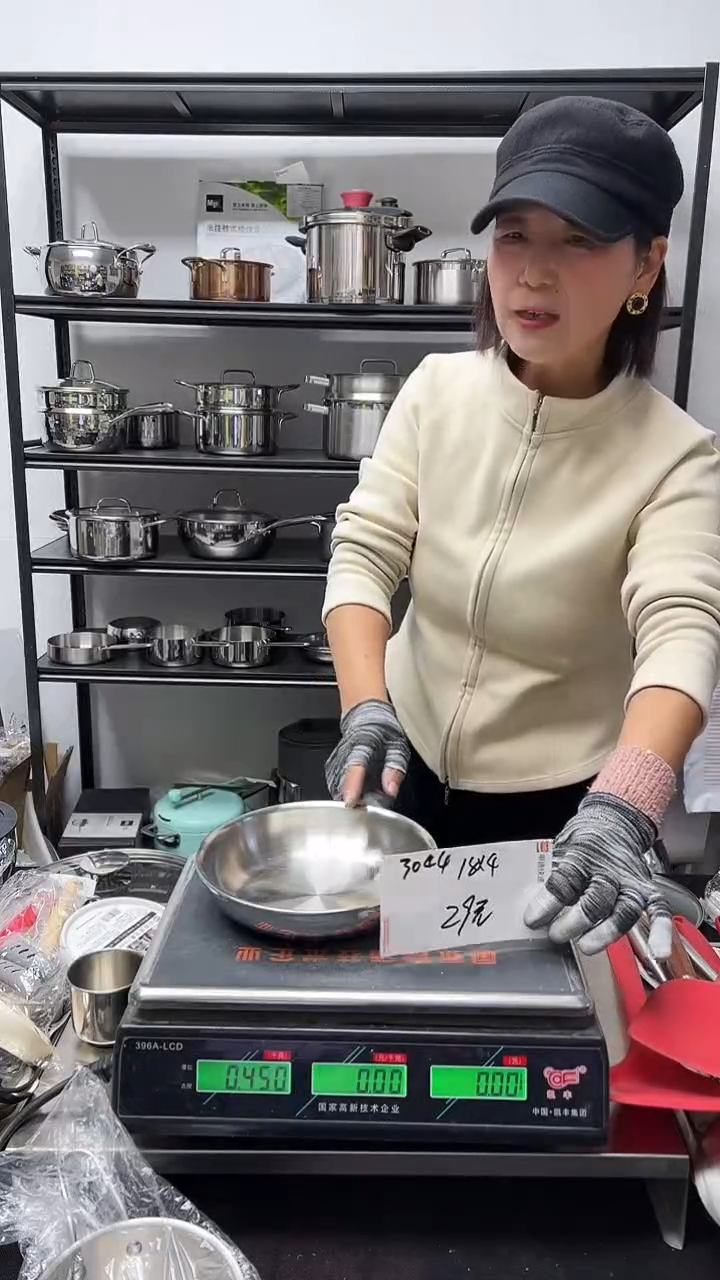 18/10不锈钢18*4煎锅锅胚