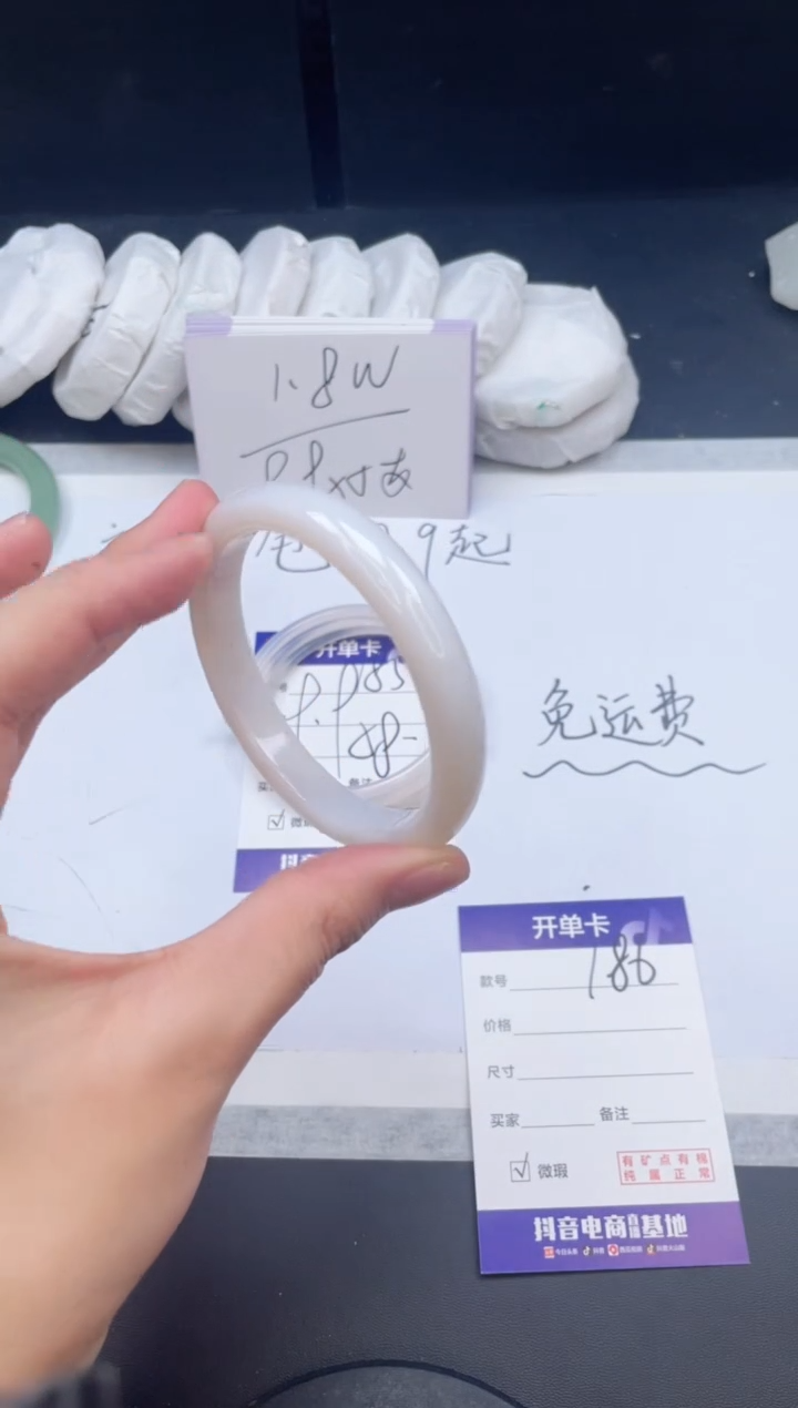 【闪购商品】石英质玉手镯未镶嵌186/57.5