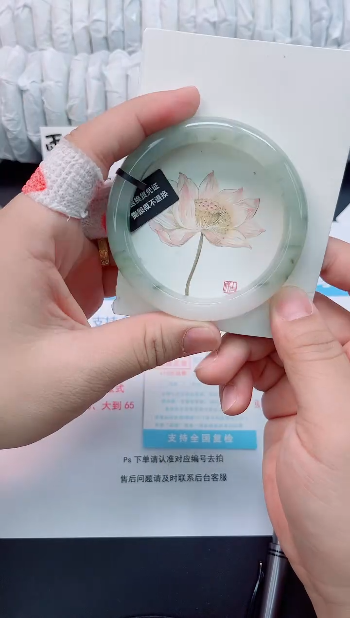 石英质玉未镶嵌手镯b105