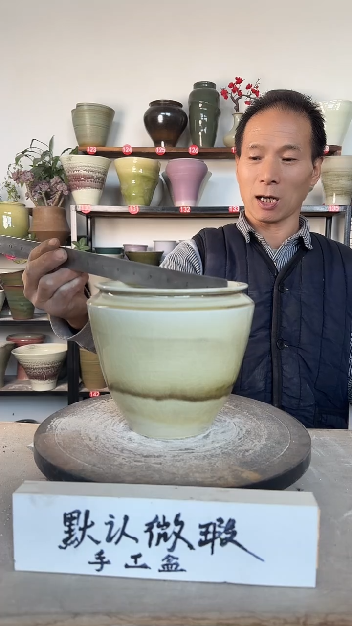 【闪购商品】陶瓷16-高16口15瑕