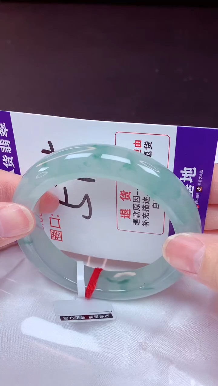 未镶嵌手镯翡翠57（48小时鉴赏期 ）