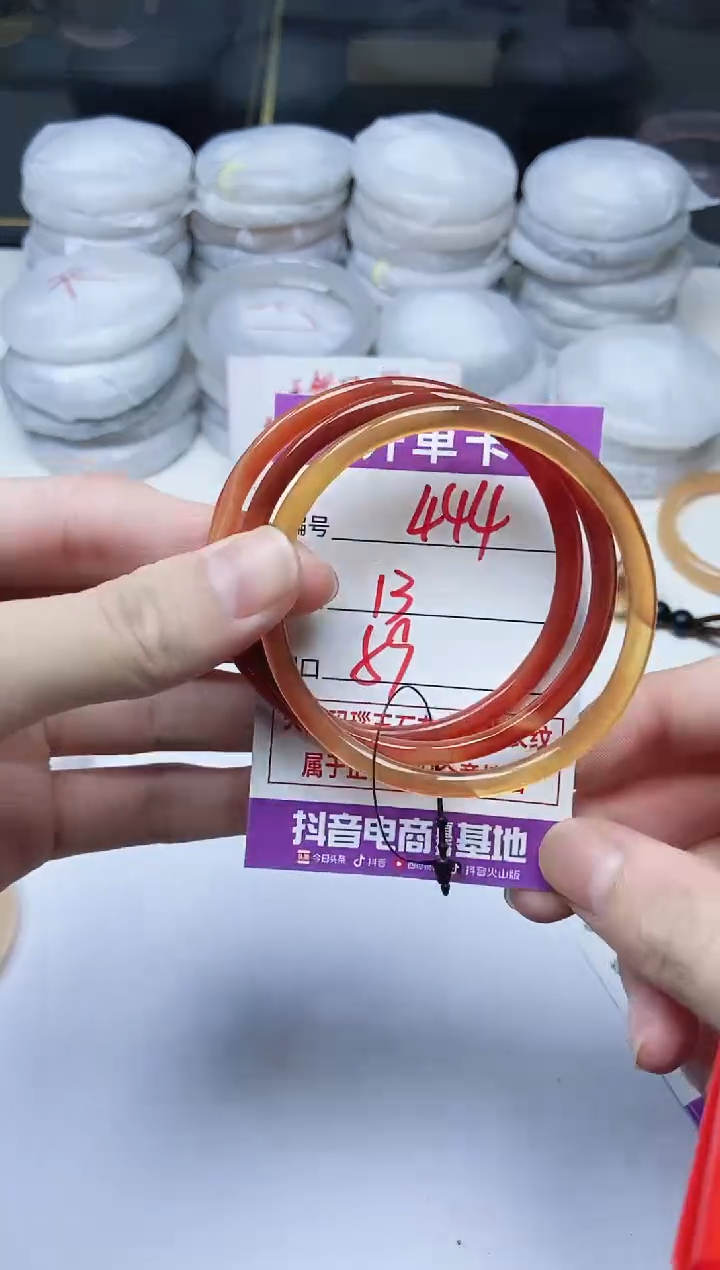 手镯玛瑙/玉髓未镶嵌444