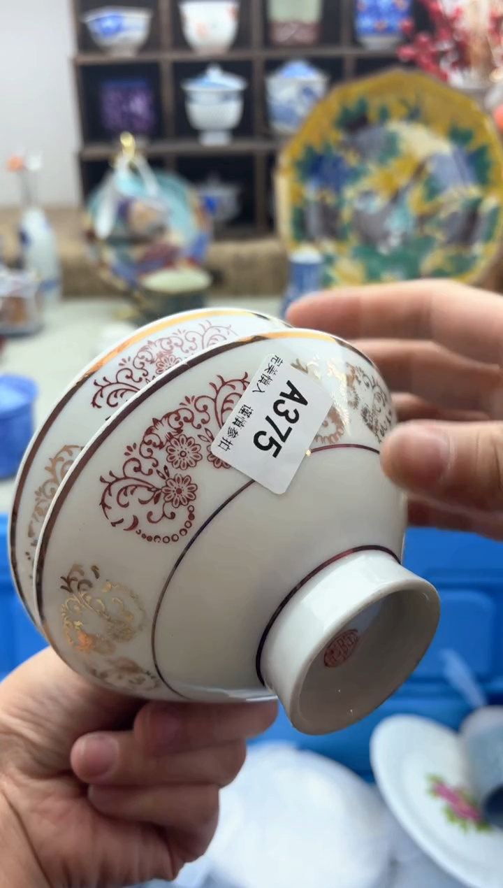 【闪购商品】碟375A............