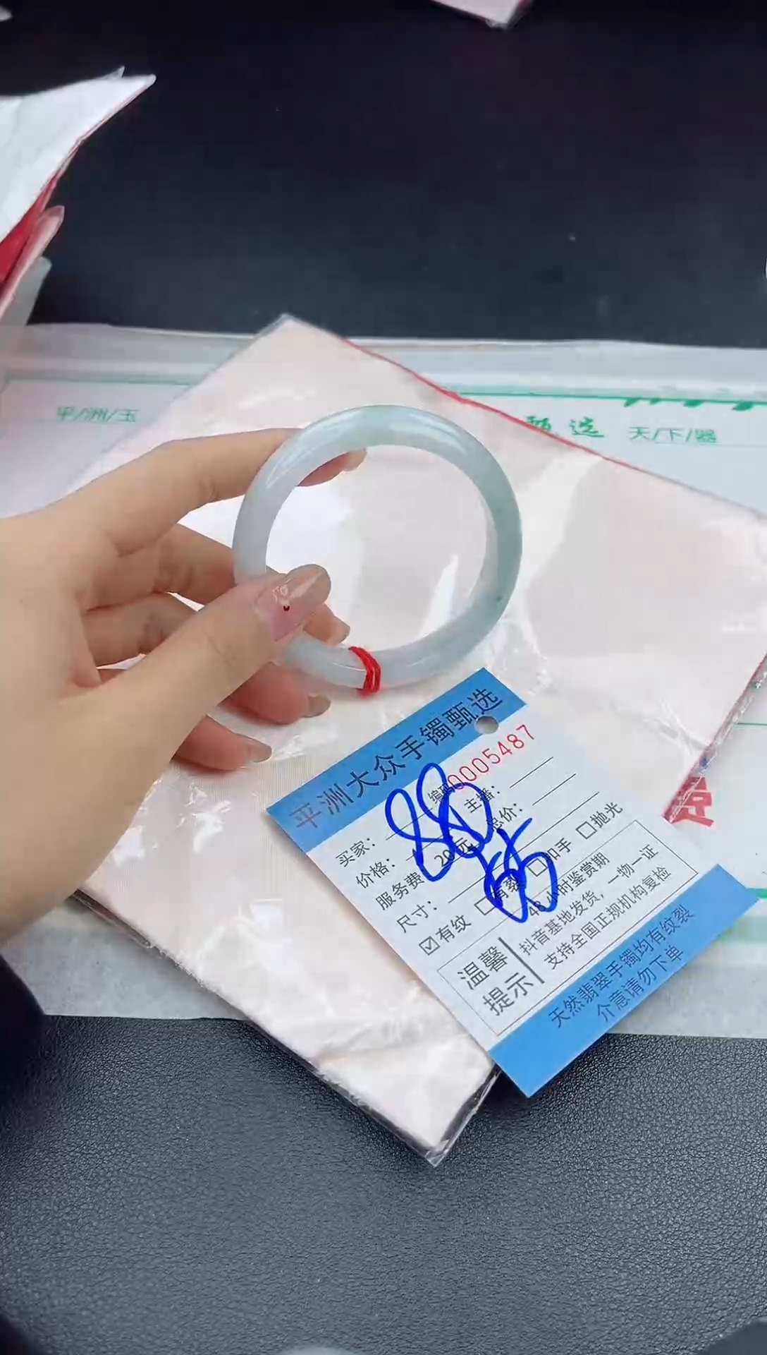 【闪购商品】翡翠手镯未镶嵌翡翠手镯