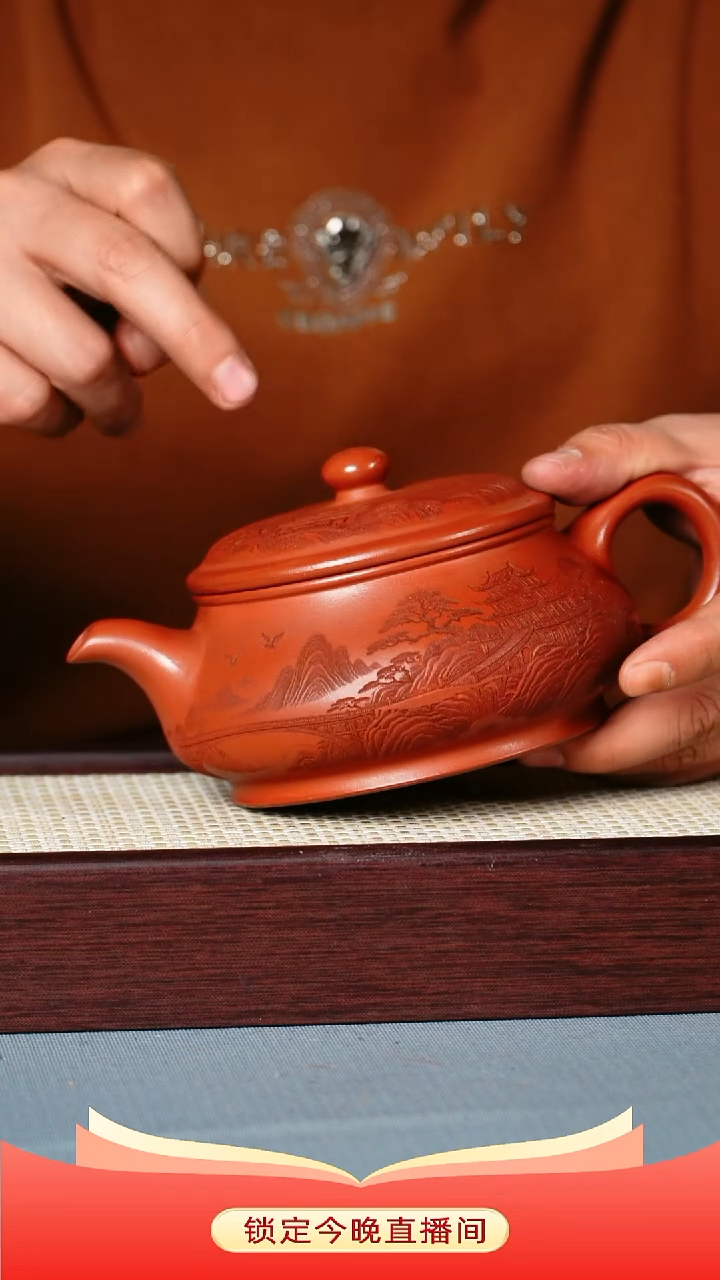 茶壶紫砂赤龙血砂 明炉
